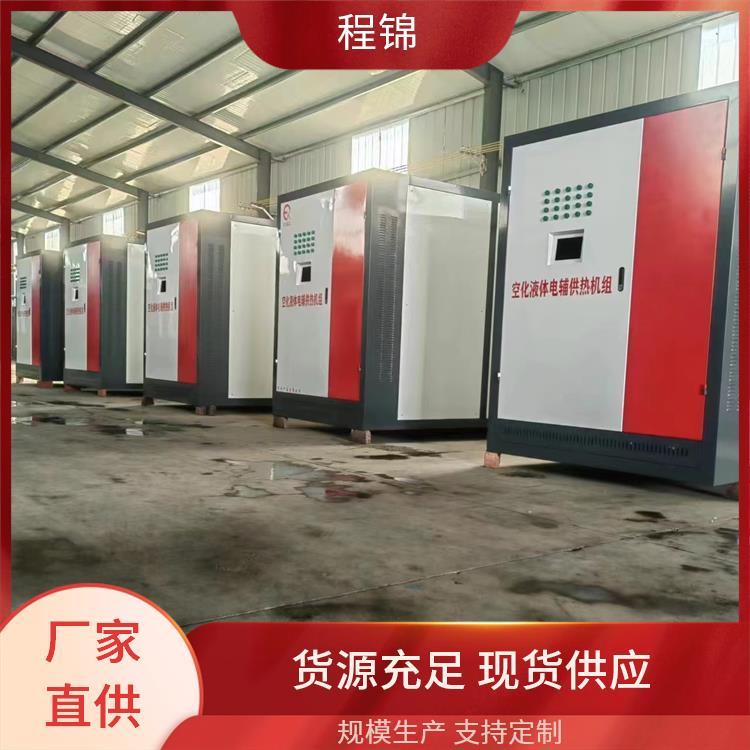 空化电辅热锅炉 程锦 质量好的 电源380v/50hz 节能高效成本省