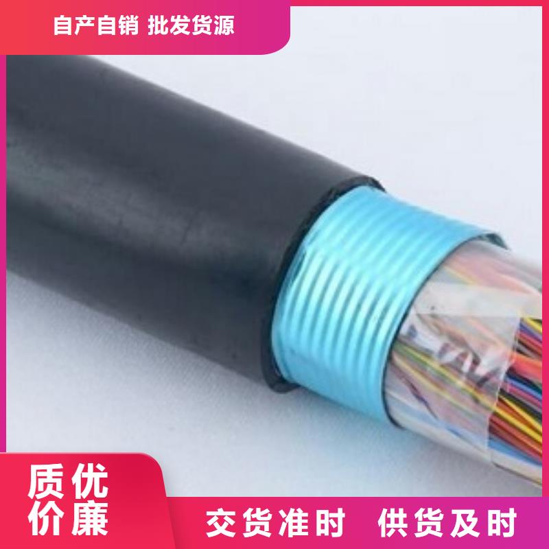 50对铠装通信电缆HYA53 HYAT22 HYAT23