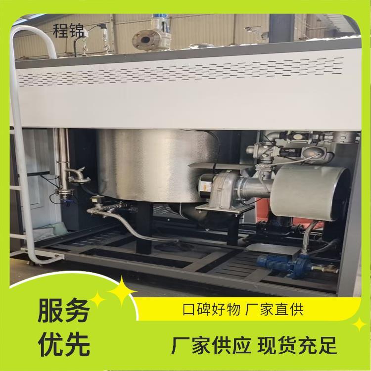 燃气蒸汽锅炉 热效能高 高效节能 程锦 热效率98%