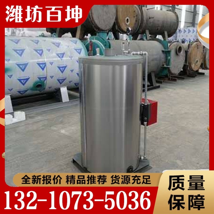 燃油蒸汽发生器 经验丰富