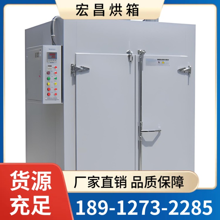 烘箱  大型烘箱厂家 专业高效  一站式服务