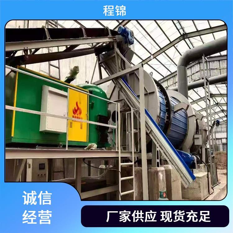 温室大棚用生物质颗粒燃烧机 程锦 专业 替代燃煤锅炉 免费调试
