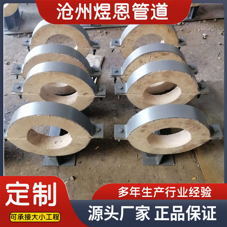 沧州煜恩管道  蛭石导向管托  欢迎选购