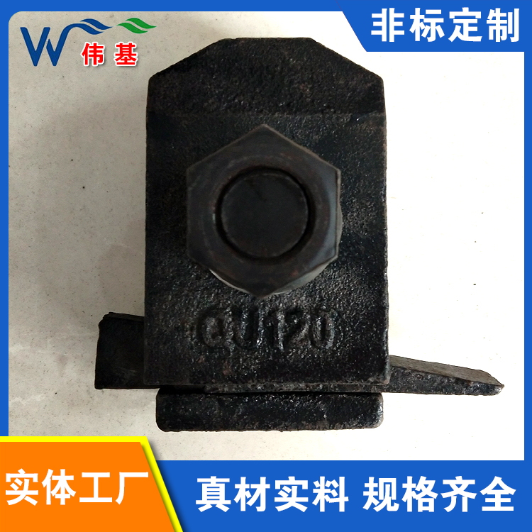伟基铁路供应压轨器 焊接钢轨用