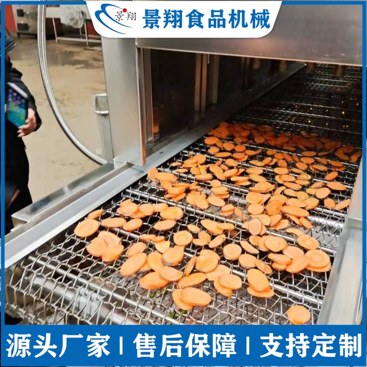 小米辣烧椒机 天然气烧椒机 烧椒酱加工设备 景翔机械
