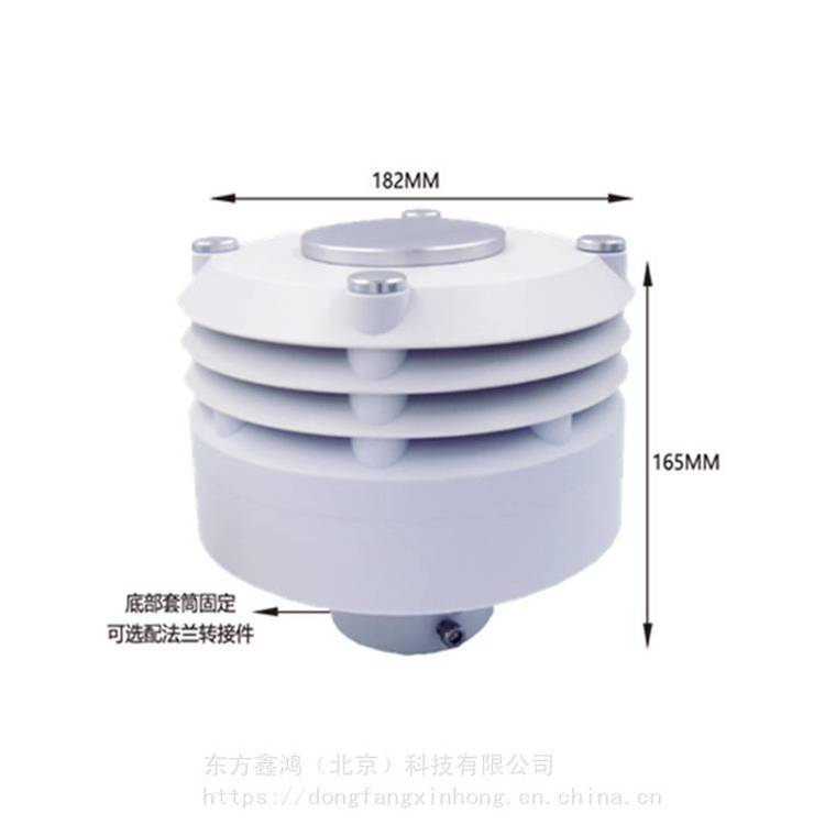 颗粒物浓度传感器|空气浓度传感器|东方鑫鸿|PM2.5、PM10