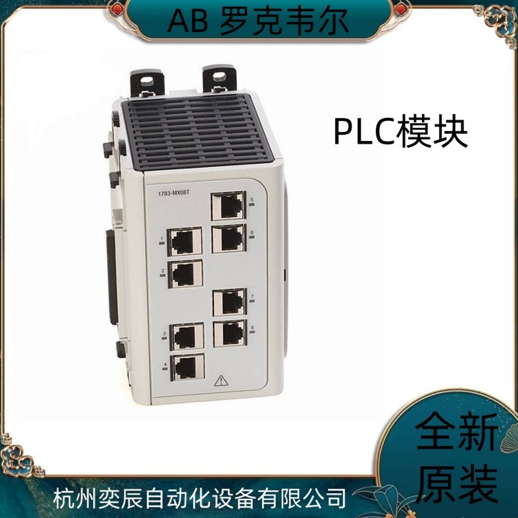 AB 罗克韦尔 1769-L16ER-BB1B 1769-L18ER-BB1B PLC模块 全新