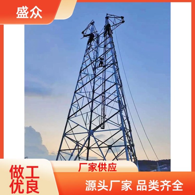 电力塔厂家，专注设计制造安装，售后团队快速响应，价格合理优惠