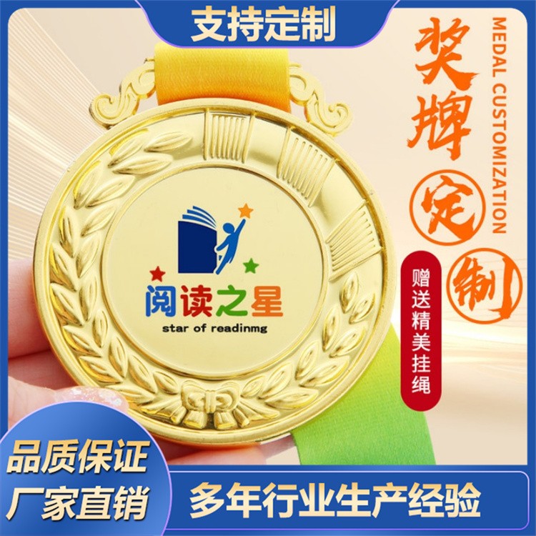 庆典荣誉 奖牌 雕刻精细 年会表彰优秀员工奖品