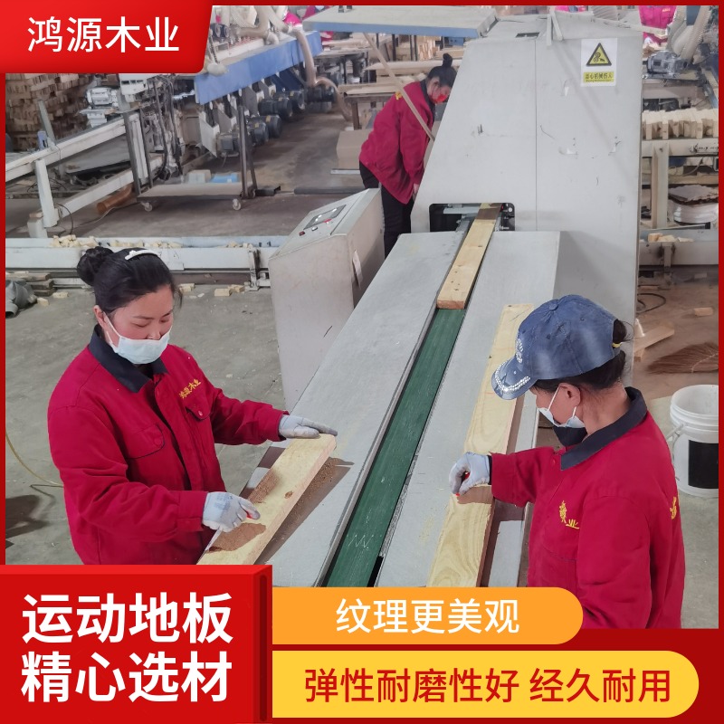 舞台木地板   厂家直销品质有保障