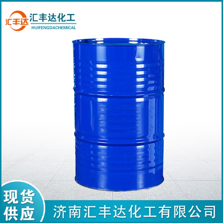 磷酸三甲酯 512-56-1 含量99% 工业级萃取剂 汇丰达化工有机中间体