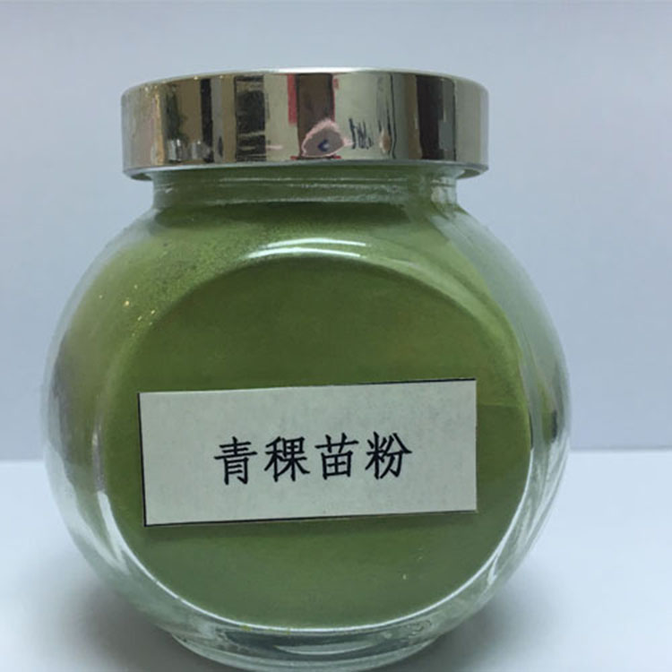 青稞苗粉 青稞小分子肽 膳食纤维粉 沃特莱斯生物