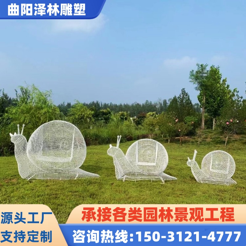 泽林大型不锈钢镂空雕塑蚂蚁蜗牛动物景观摆件实体工厂工期短