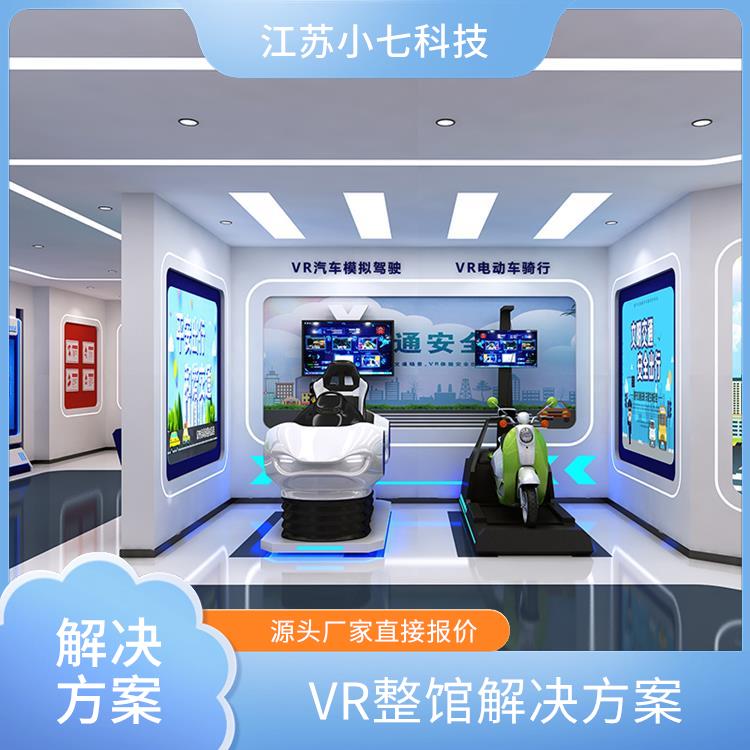 应急逃生救援演练 模拟虚拟设备 隧道施工虚拟仿真 交通一体机