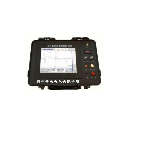 多次脉冲电缆故障测试仪 八次冲击高压电流取样法 低压脉冲法