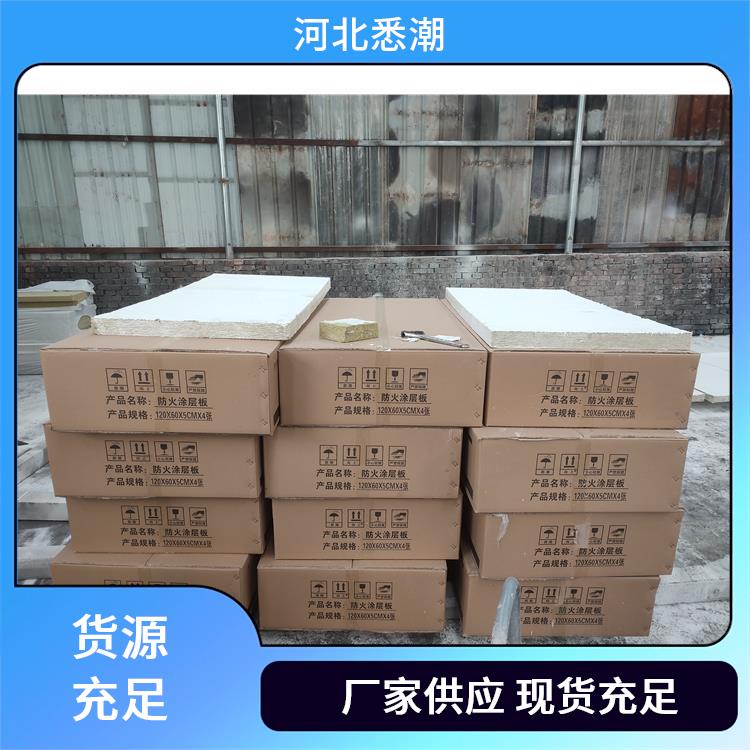 悉潮 隧道电厂用 cp670b防火涂层板 施工简单省工时