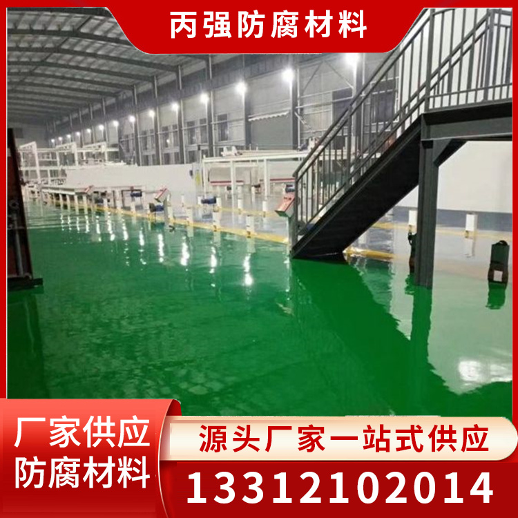 环氧地坪封闭底漆批发价格