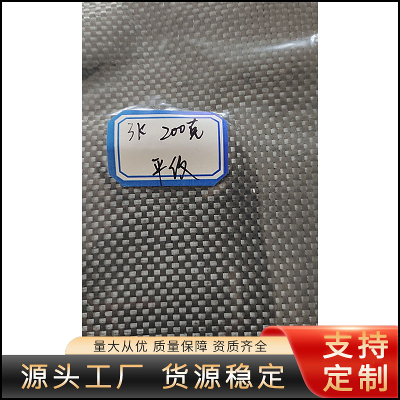碳纤维灭火毯厂家直发 绝缘性强