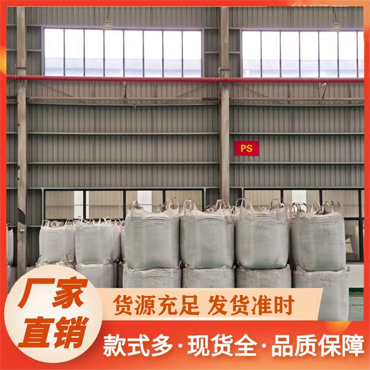 蓝灰pp 热稳定 汽车领域 颗粒 塑料制品 多色可选 批发定制