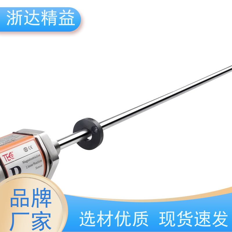 内置式 磁致伸缩式液位传感器 超高精度 磁翻板 测量装置