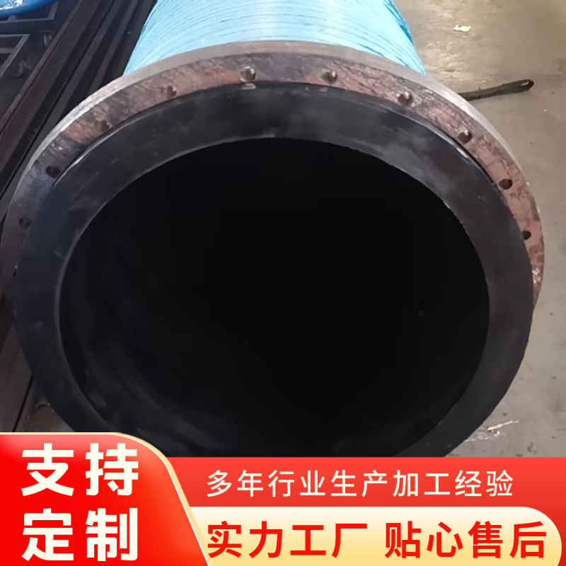 喷砂浆管大口径法兰钢丝骨架输水胶管大口 径吸排泥橡胶管