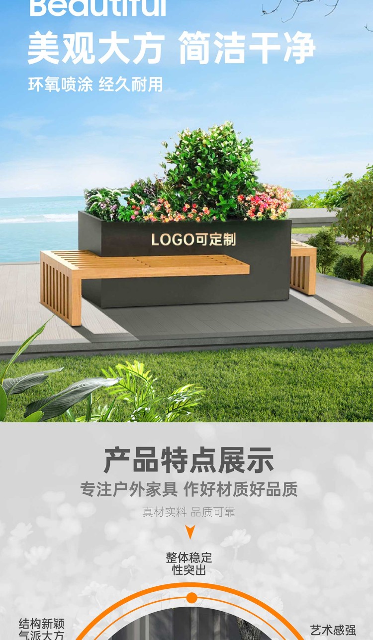 中星金属 定制不锈钢花箱 户外景观 铁艺花槽 市政道路园艺组合式花池