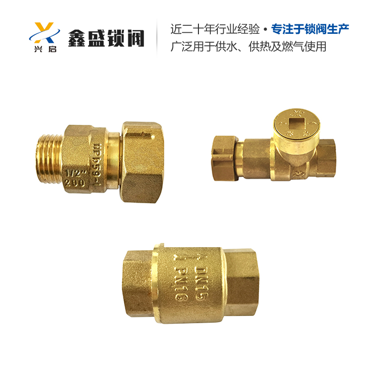 热力公司专用锁闭阀 欢迎选购