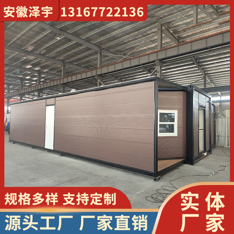 双翼拓展折叠式房 具有良好的保温隔音性能 抗震抗风
