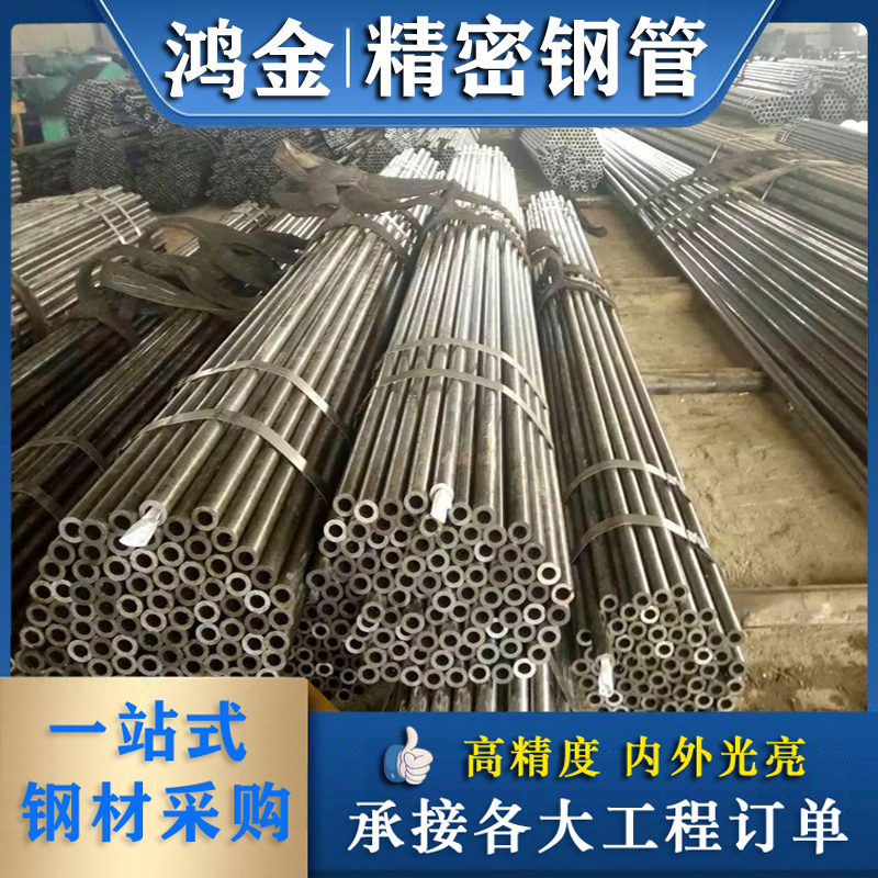 外圆内六角精密异型管20#精密钢管45#精密钢管35#精密管厂家