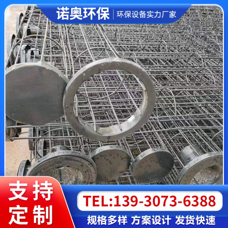 有机硅除尘器骨架 喷塑304不锈钢除尘笼骨 支持定制款式规格
