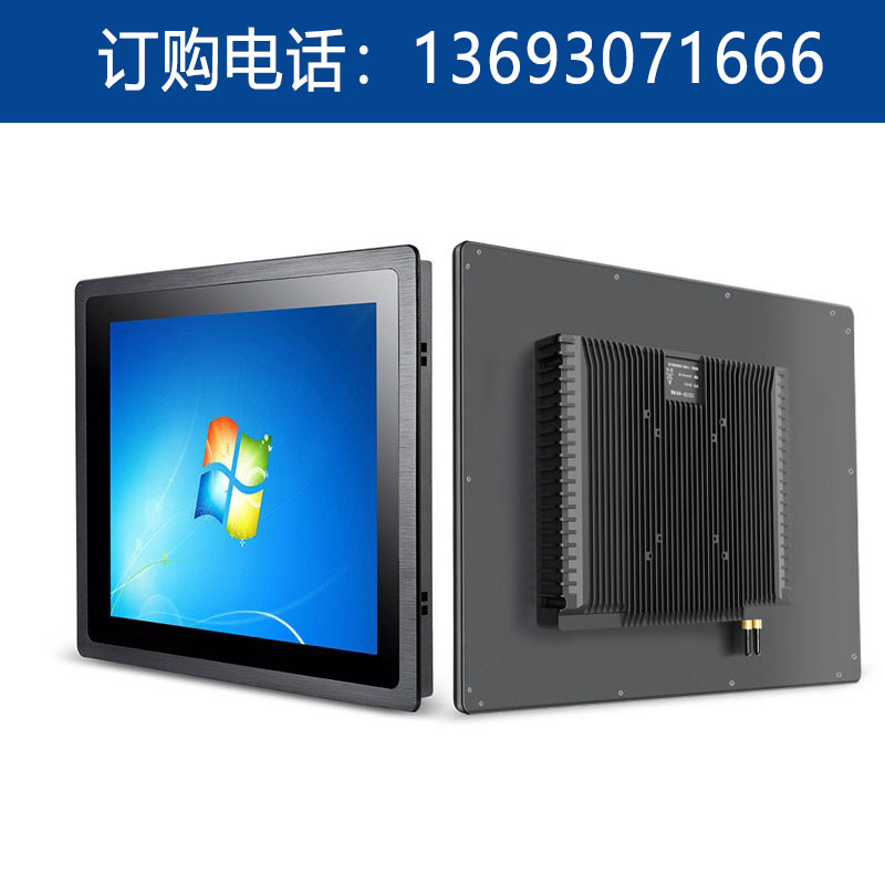 工业一体机厂家批发