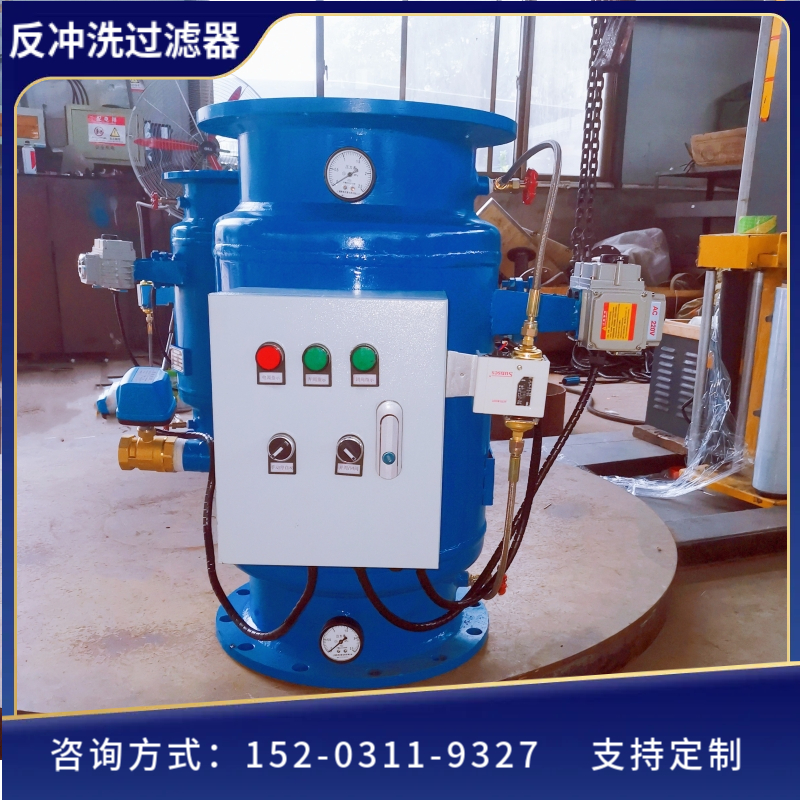 供热除污器 全自动反冲洗除污器 地表水反冲洗除污器本溪