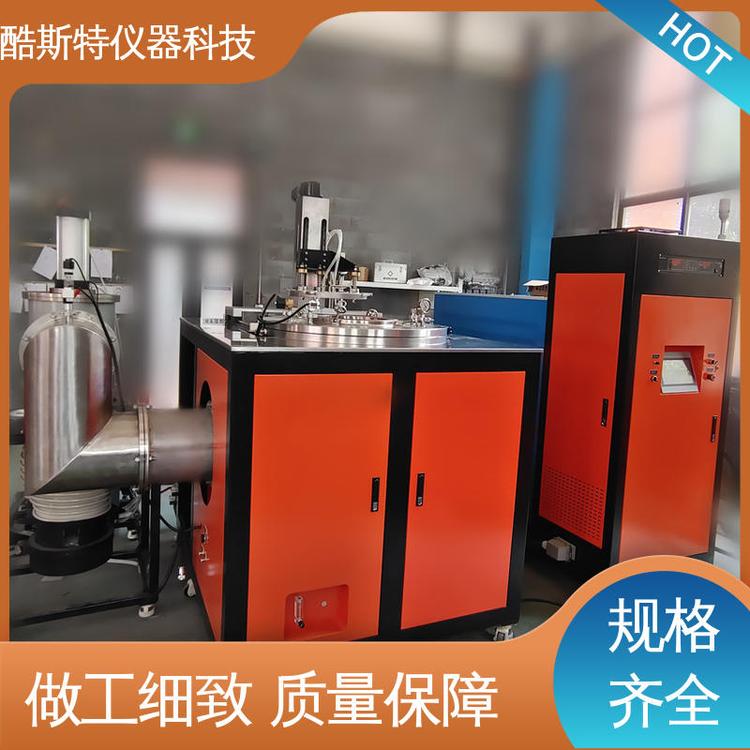 科研实验设备厂家 真空碳管烧结炉 立式上开门 酷斯特仪器科技
