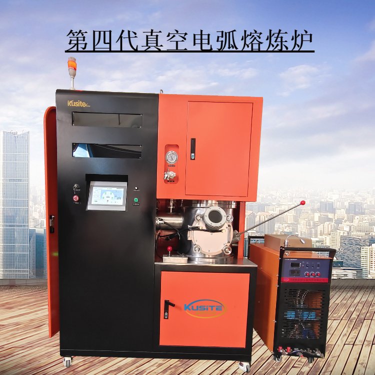 酷斯特新品 第四代真空电弧炉 KDH-1000 3500°高温