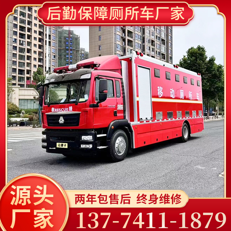 重汽汕德卡厕所车大品牌可定制 多款式可选