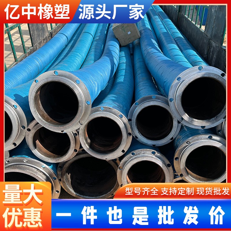大口径抗磨低压夹布胶管 耐正负高压 油田开采黑色吸排水泥浆沙胶管
