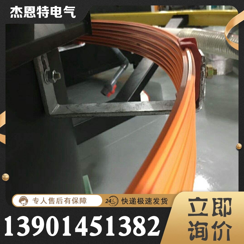 钢体滑触线 行业经验丰富 质量保障