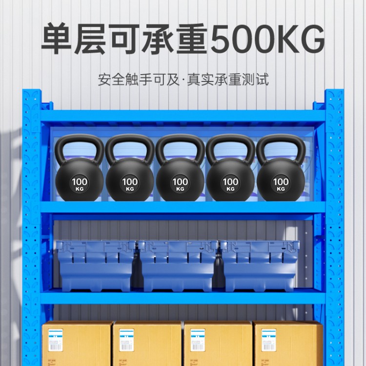 中星金属 仓储货架 重型货架 工业货架 厂家直销支持定制