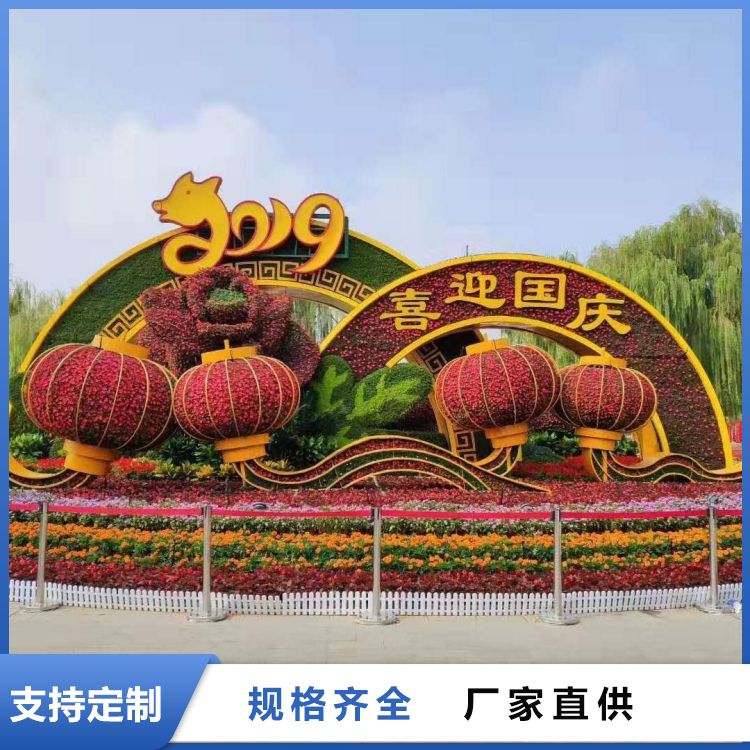 造型绿雕 城市园林 市区花坛定制装饰 整体结构合理 美观大方 星硕辰