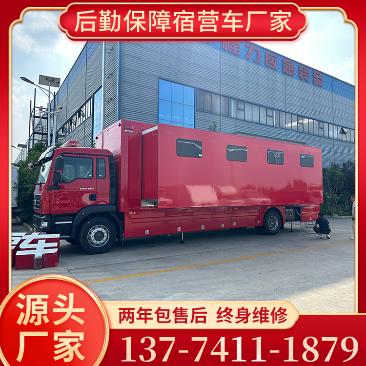 宿营车现车充足 后勤保障车全国联保 欢迎咨询