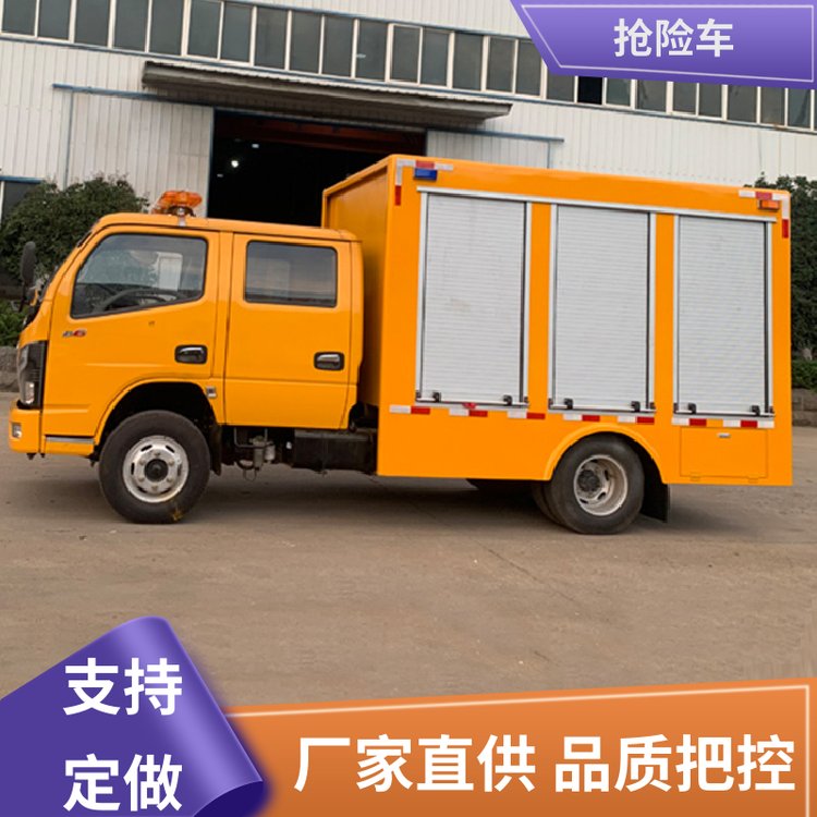 庆铃 五十铃 电力应急备用电源车 抢修抢险车 续航能力强隔音效果好