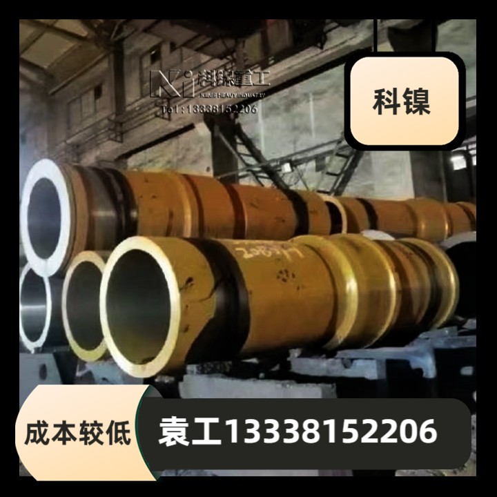 ZG40Cr28Ni48W5Si2锻造加热炉火焰喷管护套离心铸造生产厂家