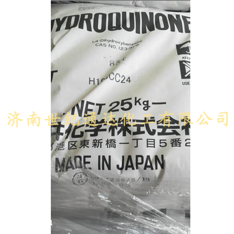 供对苯二酚 品牌日本三井 库存产品