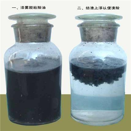 涂装循环水处理剂 漆雾凝聚剂AB剂 喷漆房油漆水处理浓缩原液