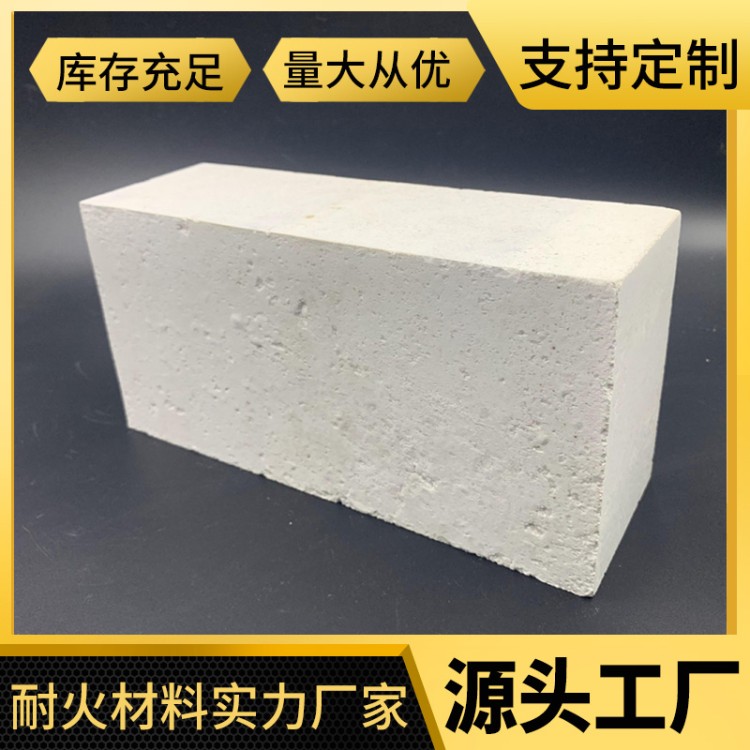 优质刚玉耐火砖高温特级高铝耐火砖适用于多种工业窑炉
