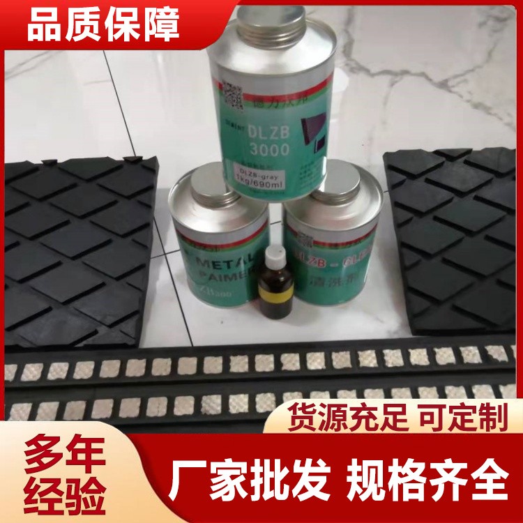 工业级橡胶专用快干胶 10 秒定位 扯断橡胶不脱胶 反复弯折不开胶