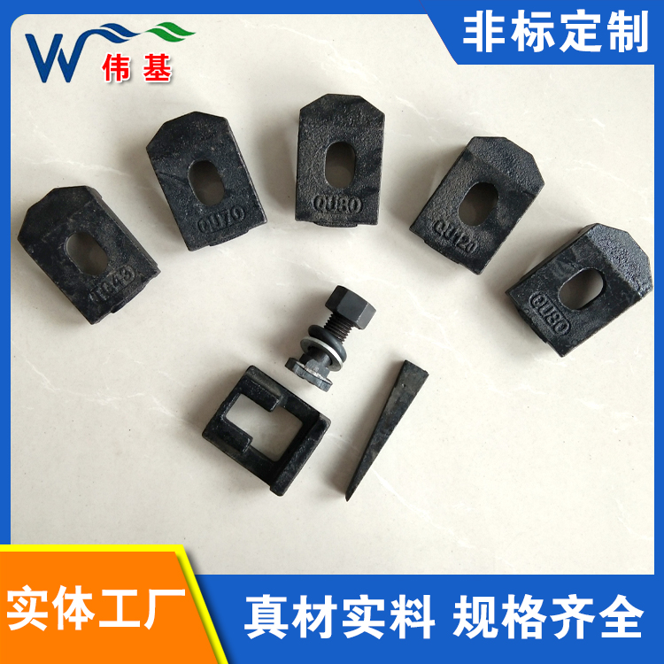 压轨器 焊接钢轨用 伟基铁路器材