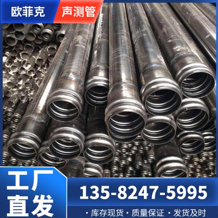 声测管注浆管厂家加工钳压式声测 管 桥梁支护 螺旋式桥梁建筑桩基用