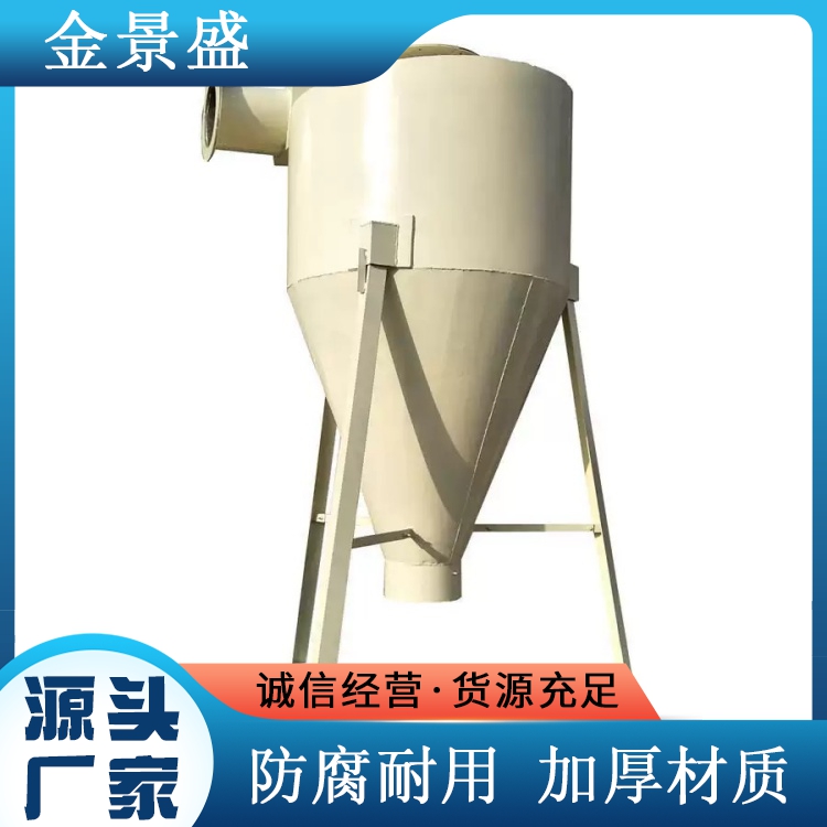 旋风除尘器钣金加工+安装调试一站式 支持分期付款 全国上门服务