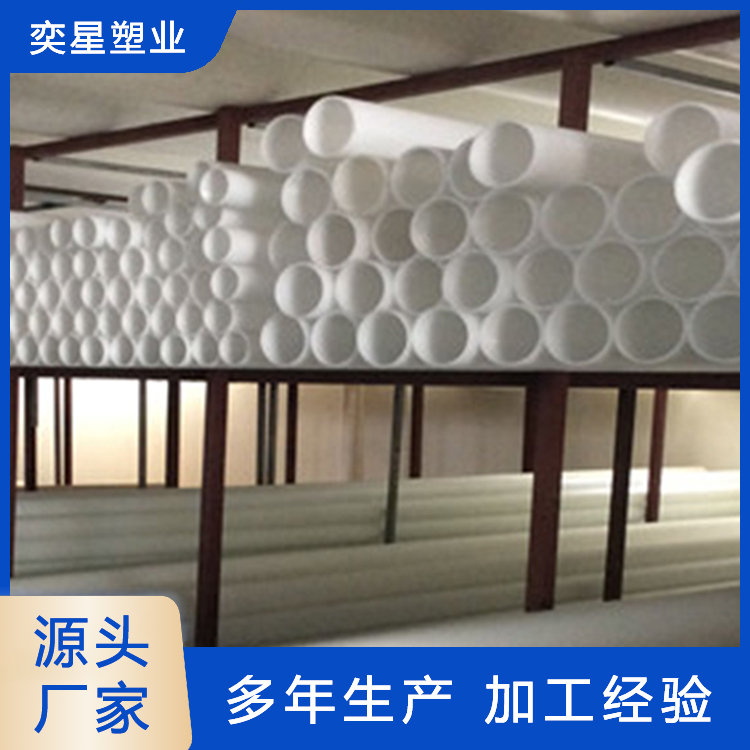 pp管 销售